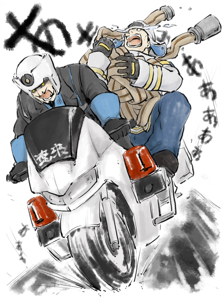 bike