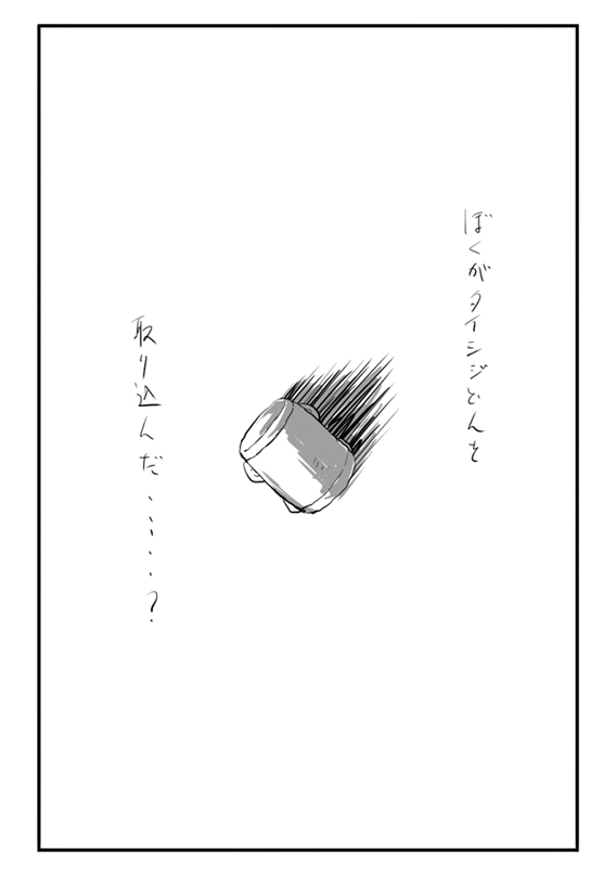 dn16