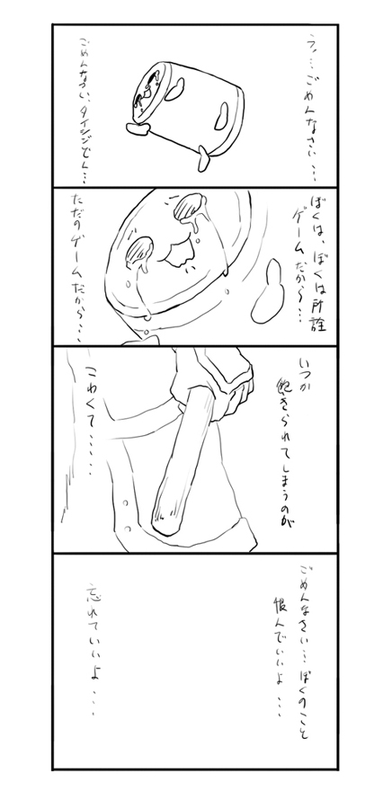 dn4