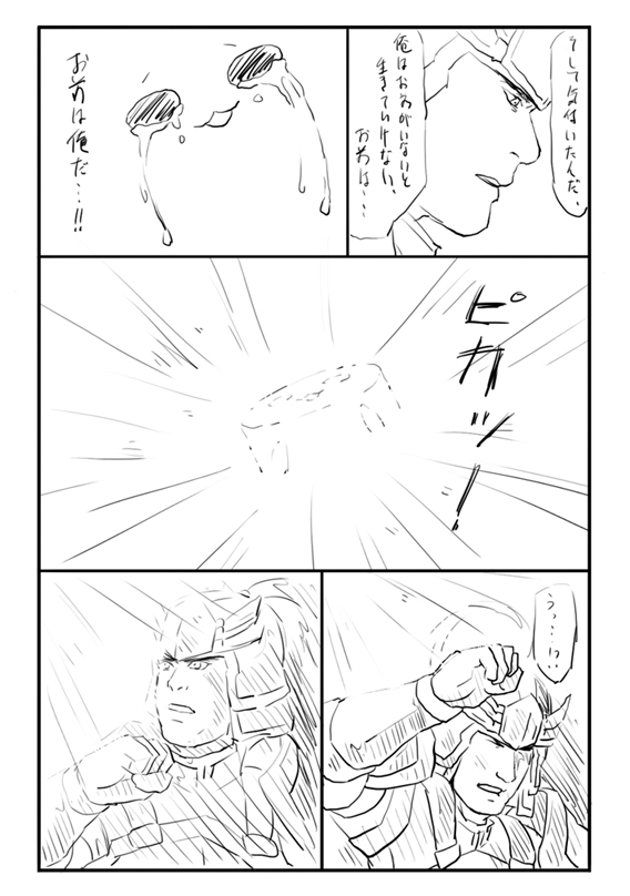 dn6