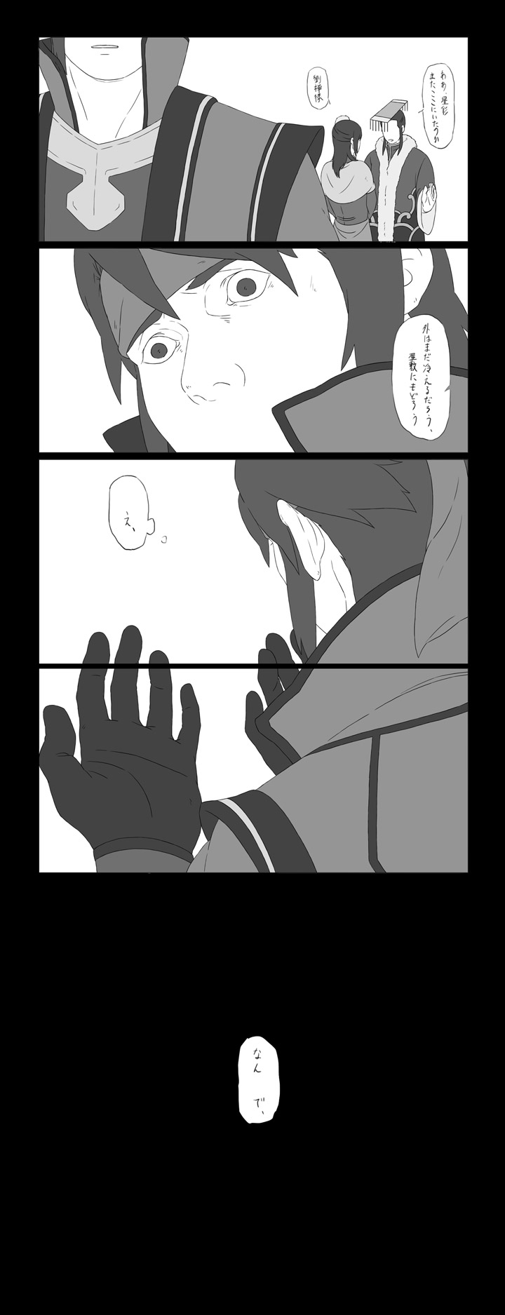heisei4