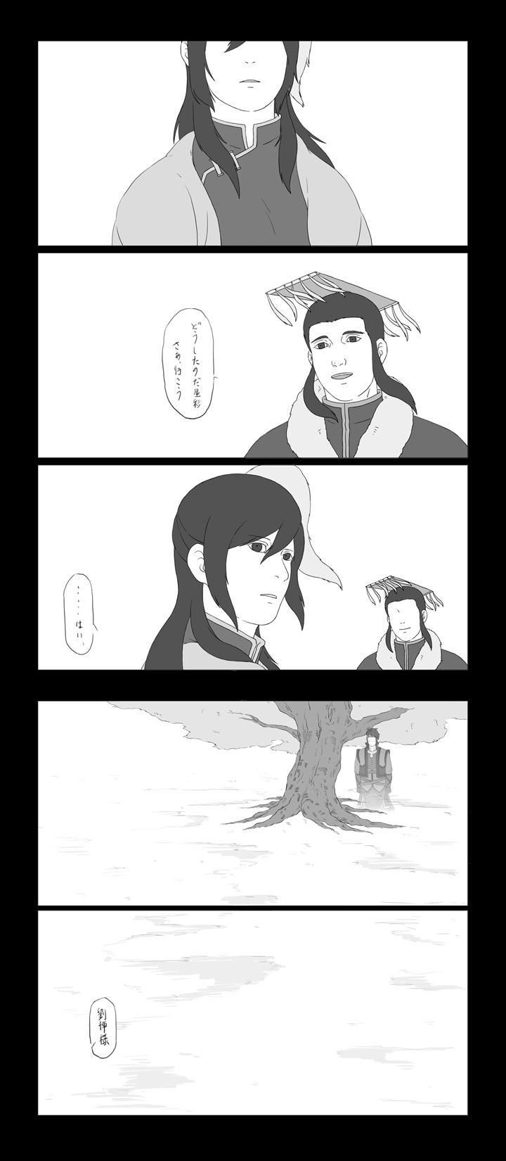 heisei8